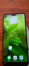 華為mate70/60/50/40/30pro+/P80ultra/nova xts非凡大師折疊屏二手手機 華為 P20 Pro 曬單實(shí)拍圖
