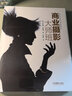 商業(yè)攝影大師班 曬單實(shí)拍圖