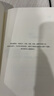 重生之路 阿爾茨海默病的預防與逆轉  尹燁、樊登推薦圖書(shū)《終結阿爾茨海默病》作者新作  教你呵護大腦 曬單實(shí)拍圖