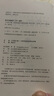 工作的心智——如何促進(jìn)你的職業(yè)發(fā)展 曬單實(shí)拍圖