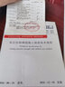現貨速發(fā) GB/T 50476-2019 混凝土結構耐久性設計標準   中國建筑工業(yè)出版社 曬單實(shí)拍圖