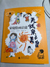 《無憂親子美育 : 家庭繪畫啟蒙》，讓孩子用繪畫語言表達自己，讓父母用繪畫與孩子建立更深層次的情 曬單實拍圖