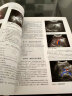 实用腹部超声诊断学（第2版） 实拍图