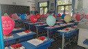 蕭蕭布落幼兒園小學(xué)初中開(kāi)學(xué)儀式感蝴蝶結拉花絲帶教室課桌布置綁書(shū)彩帶 大號拉花【紅色金邊】60條裝 曬單實(shí)拍圖