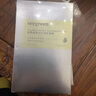 seegreen富勒烯蛋白燈泡肌面膜拉絲面膜男女士補(bǔ)水保濕提拉緊致原液胎盤素精華微晶 10盒 曬單實(shí)拍圖