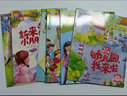 我愛(ài)上幼兒園繪本系列·第二輯【全6冊】3-6歲幼兒?jiǎn)⒚山逃适吕L本入園前緩解幼兒分離焦慮啟蒙故事 曬單實(shí)拍圖