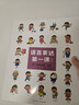 語(yǔ)言表達(dá)第一課/五味太郎（全套4冊(cè)）經(jīng)典兒童繪本0-3-6歲早教書籍幼兒園入園準(zhǔn)備語(yǔ)言表達(dá)啟蒙訓(xùn)練 0-6歲 曬單實(shí)拍圖
