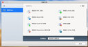 【正版】abbyy finereader 15 16 ABBYY PDF Transformer+ 泰比OCR圖文識別軟件 PDF轉word 圖片轉文字 FineReader 12  MAC【終身版】 曬單實(shí)拍圖