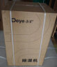 德业（Deye）除湿机/抽湿机 除湿量50升/天 App手机遥控 家用地下室复式别墅商用工业吸湿器 DYD-D50A3 实拍图