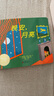 《晚安，月亮》（紙板書）（70周年紀(jì)念版） 曬單實(shí)拍圖
