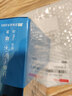 【正版系列自選】哆啦A夢(mèng)漫畫書全套45冊(cè)哆啦a夢(mèng)小叮當(dāng)機(jī)器貓兒童卡通漫畫書小學(xué)生三四五六年級(jí)課外閱讀故事書日本動(dòng)漫畫書吉林美術(shù)出版社 哆啦A夢(mèng)卷首漫畫作品45 曬單實(shí)拍圖