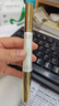 BEAUTY NOTES口紅唇線筆不沾杯不掉色啞光滋潤顯白雙頭防水不脫色01#肉桂奶茶 曬單實拍圖