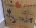 牛欄山二鍋頭 桶裝酒 泡藥酒 整箱裝 清香風(fēng)格（新老包裝隨機發(fā)） 62度 5000mL 4桶 整箱裝 曬單實(shí)拍圖
