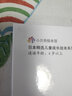 說100次我愛你 曬單實拍圖