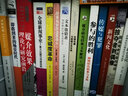 藝術(shù)學(xué)綱要 曬單實拍圖