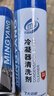 工馬汽車(chē)空調(diào)散熱網(wǎng)清洗劑家用內(nèi)外機(jī)翅片蒸發(fā)箱芯冷凝器水箱表面清潔 翅片清洗劑2瓶 曬單實(shí)拍圖
