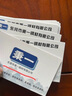 名片定制訂制免費設計包郵做創(chuàng  )意高檔明信片pvc防水塑料商務(wù)特種紙印刷燙金現金券代金券宣傳卡片打印制作 200張銅版紙不覆膜【免費設計】 曬單實(shí)拍圖