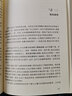 海底兩萬(wàn)里+駱駝祥子（經(jīng)典譯林）/七年級下冊名著(zhù)（套裝全2冊）（七年級下冊） 曬單實(shí)拍圖