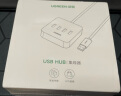 绿联 USB3.0分线器扩展坞 高速4口拓展坞HUB集线器 笔记本电脑台式一拖四转换器接头延长线Type-C供电 实拍图