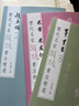 董其昌(5)/歷代名家題跋書法精選 曬單實拍圖