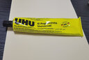 UHU 德國進(jìn)口強力膠水模型膠手工粘得牢透明軟性萬(wàn)能膠水木工木板木頭皮革軟膠軟性粘布專(zhuān)用補鞋漿糊 125ML 3支裝 曬單實(shí)拍圖