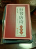 沫水加厚宣線(xiàn)裝本手工仿古空白書(shū)小楷硬筆毛筆字書(shū)法豎格方格半生半熟毛筆字書(shū)法紅線(xiàn)八行本十行本宣 大號【21*32cm】40張80頁(yè) 仿古色八行本 曬單實(shí)拍圖