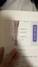 包郵正版 圖解董氏特效穴 全彩精裝本 董景昌李國政王秀琴董氏奇穴針灸集 穴位詮解 曬單實(shí)拍圖