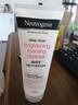 露得清（Neutrogena） 洗面奶深層凈化控油透亮保濕溫和清潔綿密泡沫潔面 深層凈化透亮洗面乳100g 曬單實(shí)拍圖