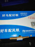 風(fēng)帆蓄電池80D26同6-QW-68全免維護汽車(chē)電瓶救援12V電池以舊換新價(jià) 配送安裝-舊電瓶收回 適用于 現代格銳ix35御翔索納塔8途勝 曬單實(shí)拍圖
