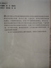 中醫(yī)脾胃病學(xué)（第二版）李振華，李鄭生 編 9787030342515 國醫(yī)大師臨床研究叢書 中醫(yī)養(yǎng) 曬單實(shí)拍圖