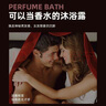 羅曼諾洗發(fā)露古龍男士洗發(fā)水清潔持久留香滋潤養(yǎng)護(hù)洗發(fā)沐浴套餐 【強(qiáng)韌防斷】品魅洗發(fā)水600g 曬單實(shí)拍圖