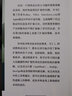 架構即未來(lái) 原書(shū)第2版 曬單實(shí)拍圖