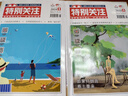 包郵 特別關(guān)注雜志2025年1-8月新刊到【全年/半年訂閱/2024年1-12月可選】成熟男士的讀者文摘青少年文學(xué)文摘素材非過(guò)刊K 現(xiàn)貨【共4本】25年5/6/7/8月 曬單實(shí)拍圖