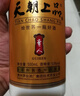 天朝上品 眾人酒 53度 醬香型白酒 500ml 單瓶裝（2019年） 曬單實(shí)拍圖