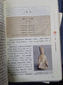 記住鄉(xiāng)愁 山東鄉(xiāng)情展館/山東建筑大學(xué)博物館系列文化叢書(shū) 曬單實(shí)拍圖