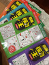 立體書(shū)創(chuàng  )作紙藝工程愛(ài)好者立體教科書(shū) 圖畫(huà)搜尋王 全4冊 戶(hù)外運動(dòng)+快樂(lè )旅行+購物體驗 曬單實(shí)拍圖