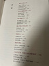 長(cháng)安西望：絲綢之路考古紀事 2023百道好書(shū)榜年榜 曬單實(shí)拍圖