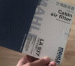 MAHLE馬勒 MAHLE空調(diào)濾清器 空調(diào)格 空調(diào)濾芯適用于 馬自達6/奔騰B70/B50/ 曬單實拍圖