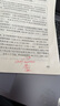 TANOSEE樂如詩 進口中性筆紅筆 超順滑學(xué)生辦公啫喱水筆簽字勾線構(gòu)圖筆文具 0.4mm紅色3支裝TS-FPAH-R 曬單實拍圖