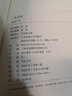 文學(xué)大師散文選：汪曾祺、梁實秋、季羨林的幽默人生（套裝3冊）：可能這就是人生吧+一生自在+慢煮生活 曬單實拍圖