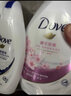 【99成新】多芬(DOVE)滋養(yǎng)美膚沐浴乳套裝 深層營(yíng)潤(rùn)1000g+櫻花甜香1000g送清透水潤(rùn)190mlx2+洗護(hù)發(fā)旅行裝50mlx2(沐浴露) 曬單實(shí)拍圖