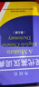 外研社現代英漢詞典 曬單實(shí)拍圖