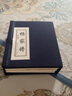 楊家將連環(huán)畫(huà) 5冊(cè)函裝藍(lán)皮 中國(guó)古典連環(huán)畫(huà)歷史人物故事繪畫(huà)英雄傳奇系列故事兒童讀物故事書(shū)漫畫(huà)歷史 曬單實(shí)拍圖