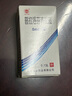 [海山牌（H）] 普拉洛芬滴眼液 0.1%*5ml/盒 1盒裝 曬單實(shí)拍圖