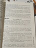 現(xiàn)貨正版:電子商務(wù)概論（附微課 第5版）9787115579577人民郵電出版社 曬單實(shí)拍圖