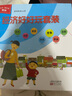 經(jīng)濟(jì)好好玩套裝全38冊 3-6歲幼兒財(cái)商早教啟蒙認(rèn)知繪本故事書 曬單實(shí)拍圖