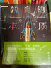【正版現(xiàn)貨】教育的本質(zhì)(全國知名校長、“牛爸”陳錢林沉淀30年的教育精華）中小學教師培訓經(jīng)典用書 曬單實拍圖