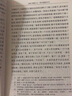 簡(jiǎn)愛(ài)+儒林外史 九年級下冊初中生讀物初三課外閱讀書(shū)籍書(shū)目原著(zhù)無(wú)刪減版 人民文學(xué)出版社 曬單實(shí)拍圖