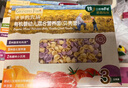 爺爺的農場(chǎng)嬰幼兒有機蝴蝶面200g 寶寶營(yíng)養輔食面條兒童早餐面條6-12個(gè)月 曬單實(shí)拍圖