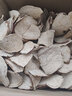 麥索羅生紅薯干安徽特產(chǎn)山芋片番薯干農(nóng)家自制天然紅薯片煮粥雜糧生地瓜干紅薯干番薯干農(nóng)家曬干散裝紅薯片 3斤裝 白心軟糯 曬單實(shí)拍圖